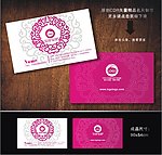 名片 酒店名片 婚庆名片