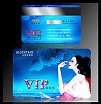 蓝色沐浴VIP卡 贵宾卡 化妆品VIP卡 美容院VIP卡