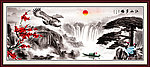 水墨画