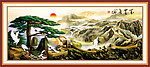 长城 迎客松