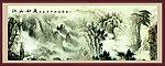 国画山水 国画 山水画