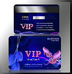 鞋店VIP卡 鞋店会员卡 鞋店贵宾卡 鞋店积分卡