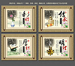 中国风学校展板和谐 传承 厚积 明理