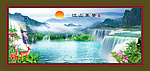 江山美景
