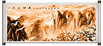 国画山水 国画