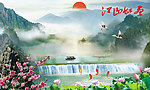 山水画 风景画