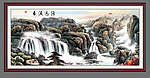 中国画油画山水瀑布松鹤psd源文件