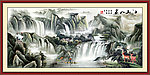 国画山水 壮丽山河
