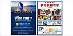 广告公司 宣传页图片