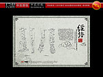 中医 经络