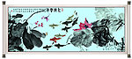 水墨画 九鱼图