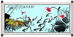水墨画 荷花 鲤鱼