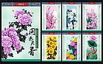 2013年挂历日历 国画花鸟 （位图合层）