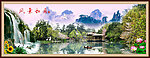 山水风景画