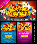 开业