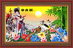 风景画 富贵图
