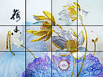 香荷