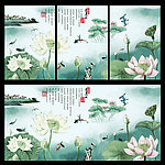 水墨荷花爱莲说 无框画