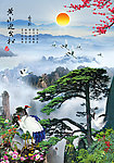 黄山迎客松