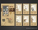 2013蛇年春节挂历模板下载