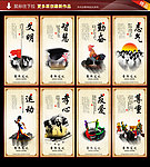 校园文化