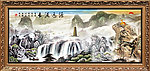 国画山水