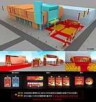 开业庆典舞台模型