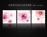 淡雅梦幻花朵装饰画图片