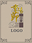重阳节时尚印象
