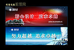 国家电网 电力文化