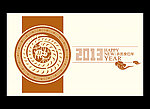 2013年台历