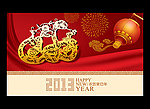 2013 台历模板