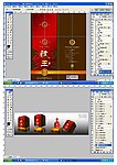 经典酒包装设计图（展开 效果图）