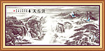 水墨画