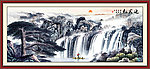 山水画 迎客松