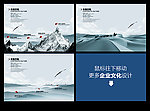历程