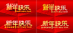 2013 蛇年字体设计图