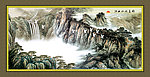 巨幅山水画