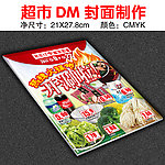 热辣火锅节开涮啦