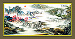 巨幅山水画