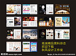 精品男科杂志