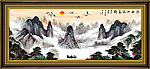 水墨画