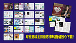 男科杂志 医院杂志 医疗杂志