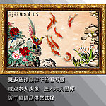 国画 牡丹花