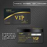会员卡 VIP卡