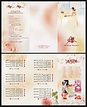 婚宴宣传海报