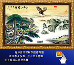 黄山迎客松
