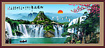 巨幅山水画