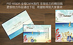旅行社名片 航空名片 导游名片 旅游名片