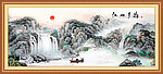山水画 巨幅山水画